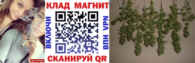 Купить закладку APVP  АМФЕТАМИН  Гашиш  Бошки Шишки  COCAIN  Меф  Волгореченск