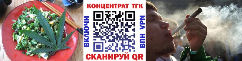Купить где  Волгореченск  Canna-Cookies конопля 