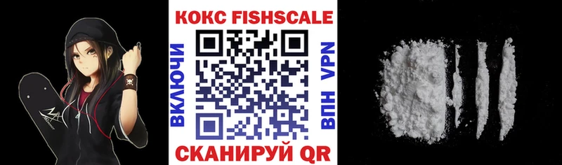 Cocaine 97%  Купить  Волгореченск 