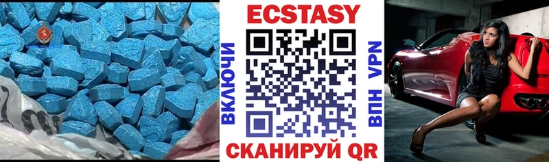 Экстази таблы  Купить закладки  Волгореченск 