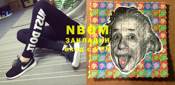 каннабис Вязьма