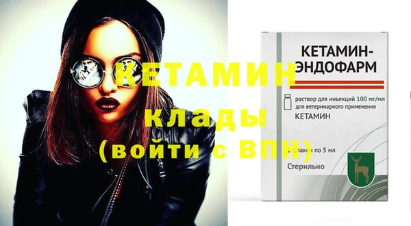 каннабис Вязьма