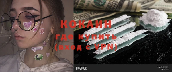 МДМА Вяземский