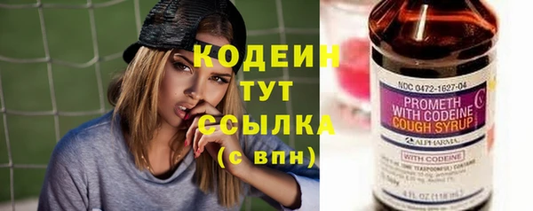 МДМА Вяземский