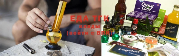 каннабис Вязьма