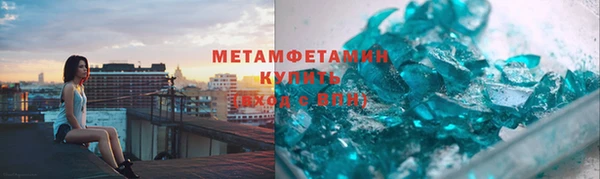 МДМА Вяземский