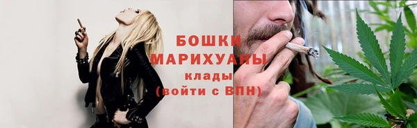 каннабис Вязьма