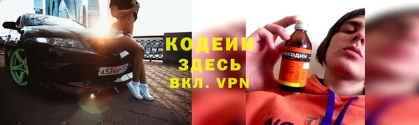 МДМА Вяземский