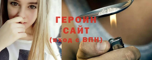 МДМА Вяземский