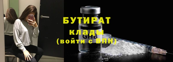 МДМА Вяземский