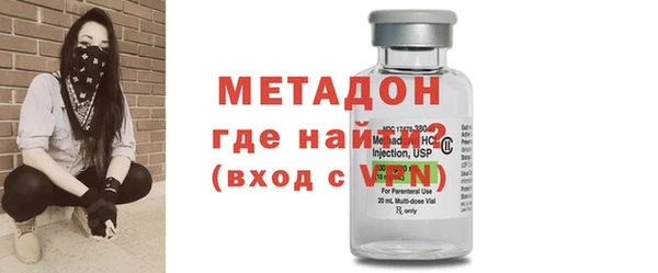 МДМА Вяземский