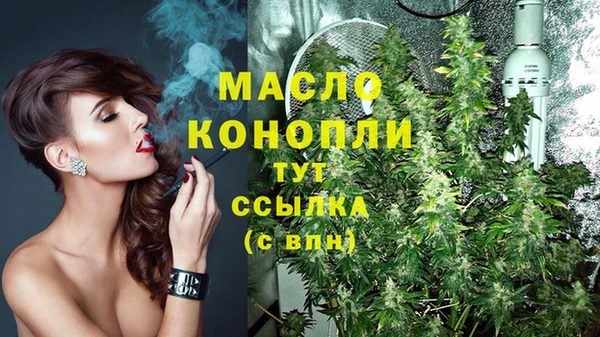 МДМА Вяземский