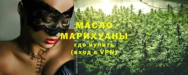 МДМА Вяземский