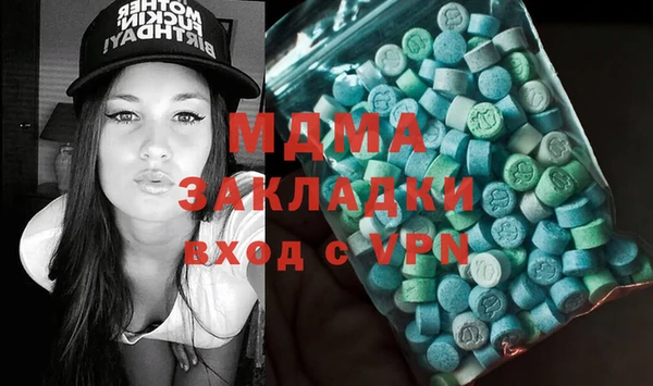 МДМА Вяземский