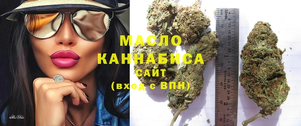 дурь Рославль