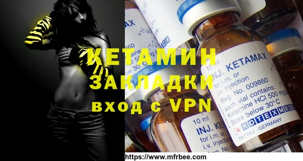 индика Вязники