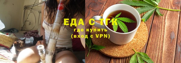 МДМА Вяземский