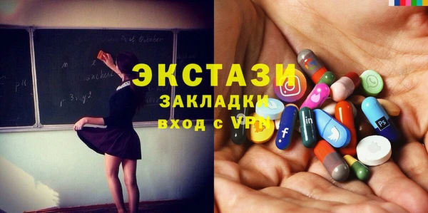 каннабис Вязьма
