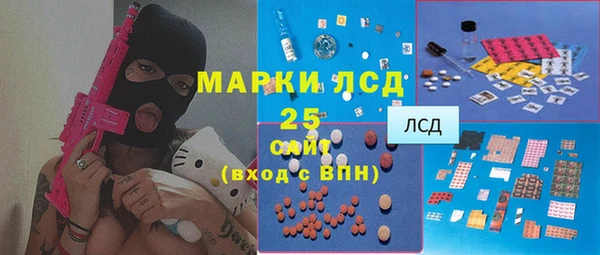 МДМА Вяземский