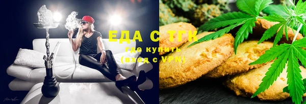 каннабис Вязьма