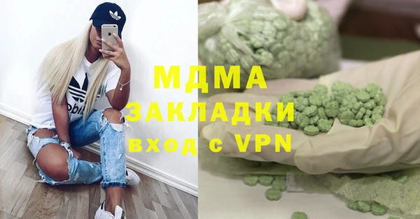каннабис Вязьма