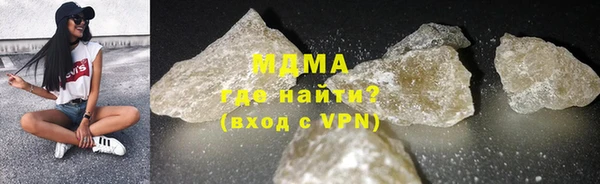 МДМА Вяземский