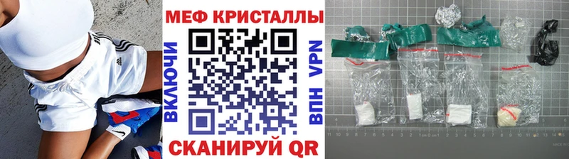 МЕФ 4 MMC  Купить где  Волгореченск 