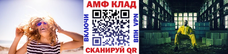 Первитин мет  Купить  Волгореченск 