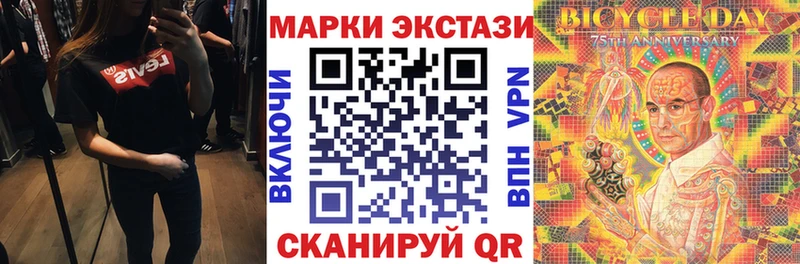 Марки NBOMe 1,8мг  Купить где  Волгореченск 